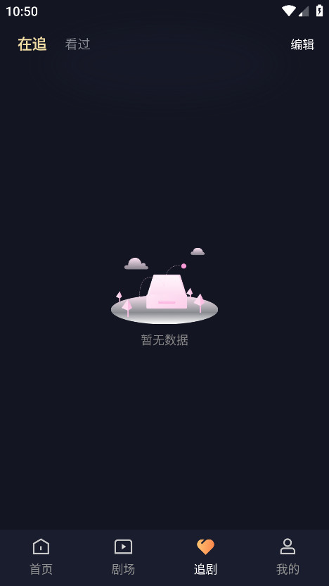 Ѷ̾ٷ1.0.1׿ͼ3