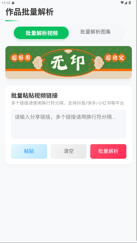 ӡ1.5׿ͼ2