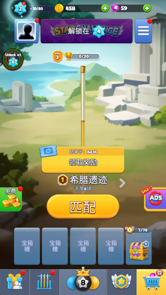 ް̨֮ٷ(Infinity 8 Ball)2.62.0°ͼ1