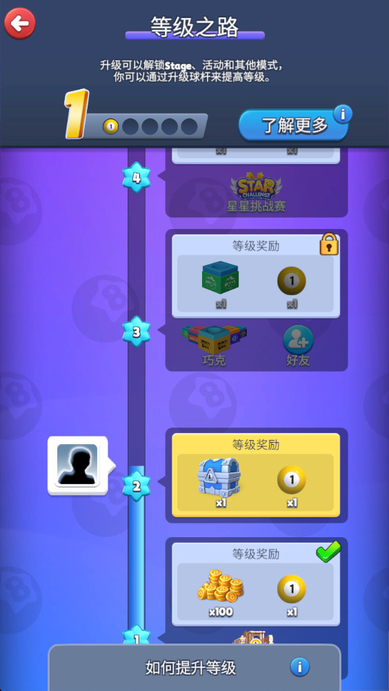 ް̨֮ٷ(Infinity 8 Ball)2.62.0°ͼ3