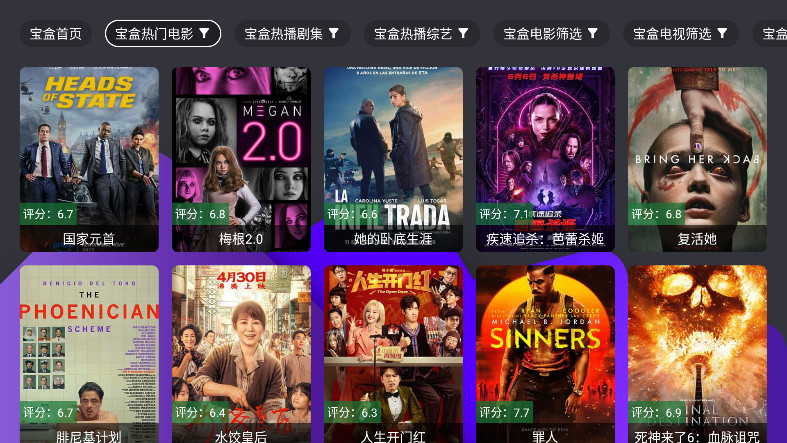 TV2025°汾2.9.6׿ͼ0
