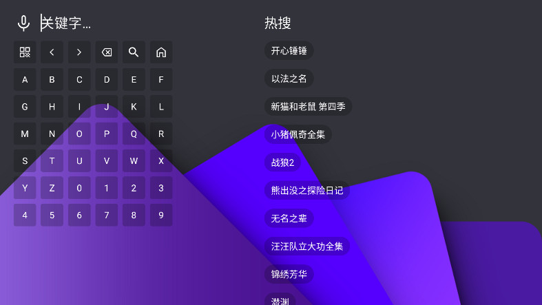 TV2025°汾2.9.6׿ͼ3