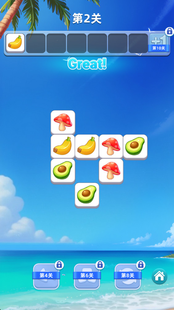 ָͷ޽Ұ1.0.33°ͼ0