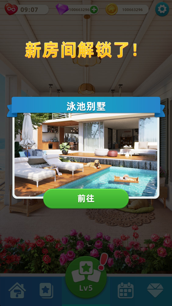 ָͷ޽Ұ1.0.33°ͼ1