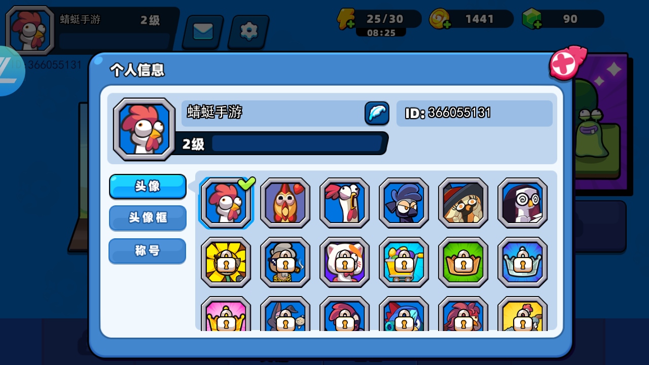 Сӳٷ1.1.6׿ͼ1