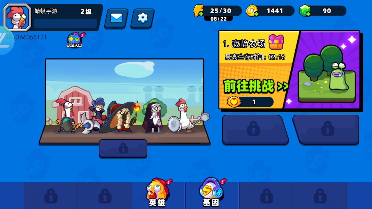 Сӳٷ1.1.6׿ͼ0