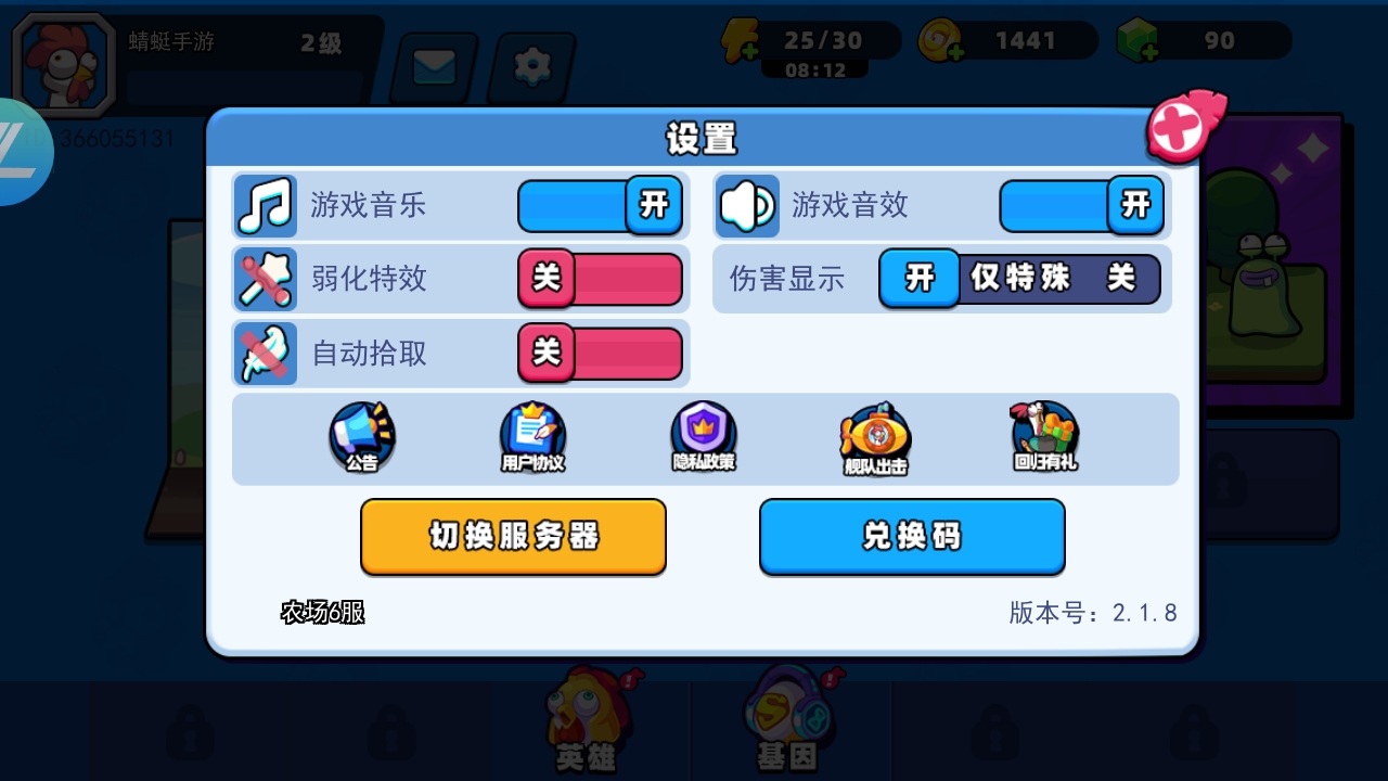 Сӳٷ1.1.6׿ͼ4