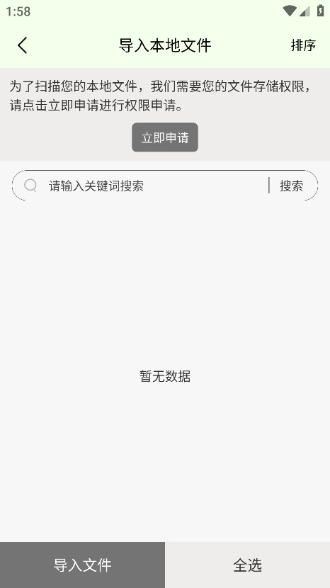 ˬС˵ȤĶٷ1.1.0°ͼ4