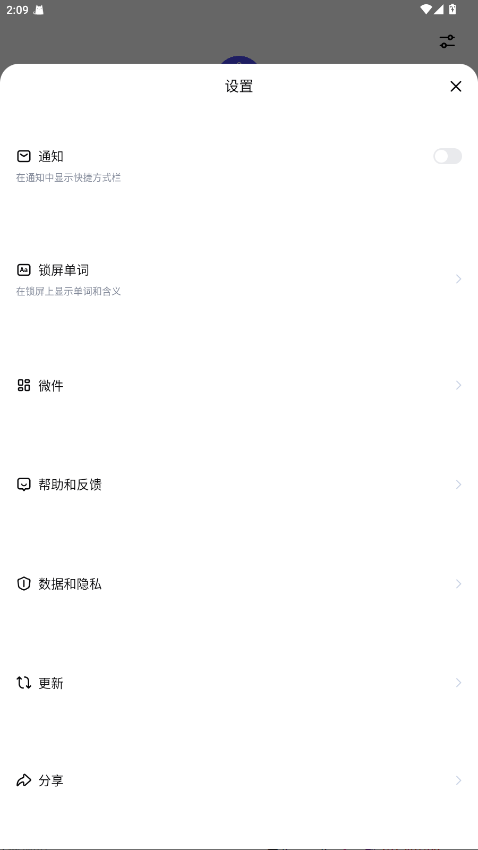 Hi Translateƽ5.1.8.011.gp׿ͼ3