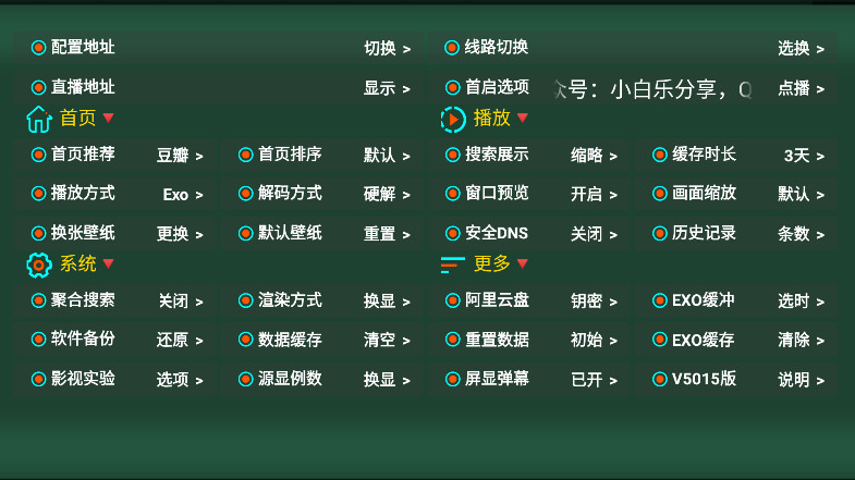 ζtv°1.0׿ͼ1