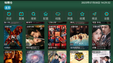 ζtv°ͼ2
