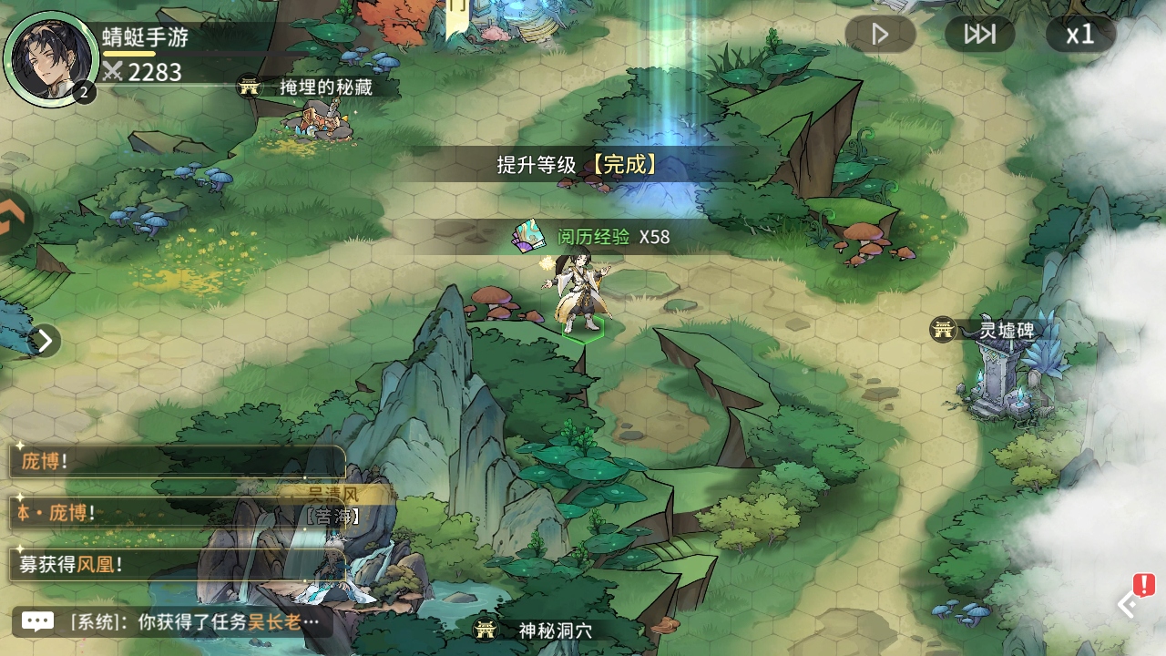 췲һҶϷ1.0.0׿ͼ3