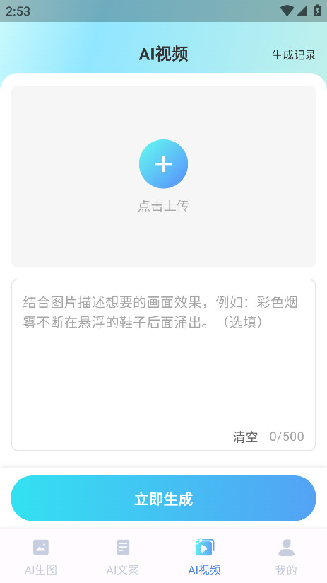 ƻai°1.4.5׿ͼ1