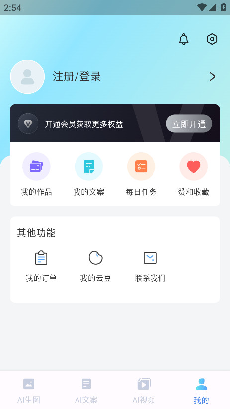 ƻai°1.4.5׿ͼ2