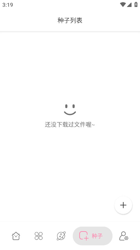 ԴƵappٷv1.2.0_beta׿ͼ0