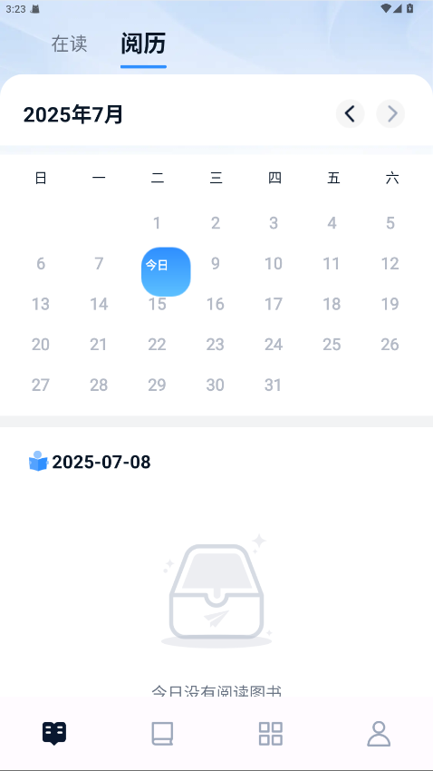 ϲĶapp2.0.1׿ͼ3