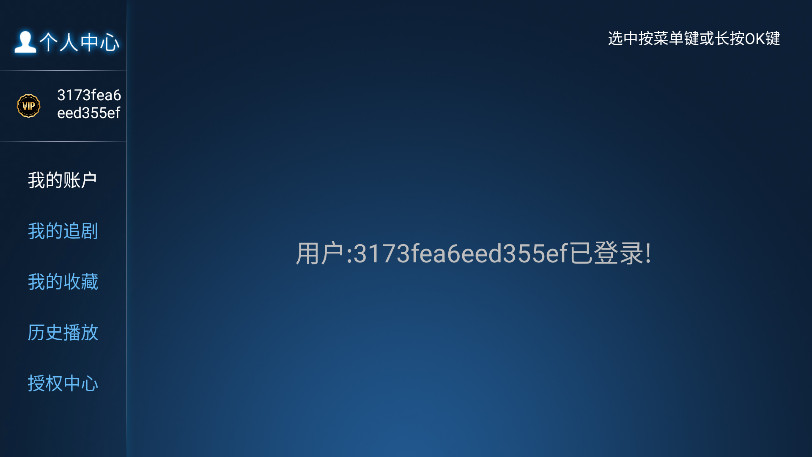 ǳӰtv°6.6׿ͼ3
