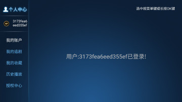 ǳӰtv°ͼ3
