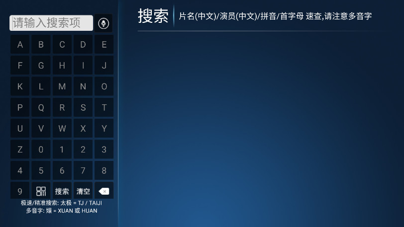 ǳӰtv°6.6׿ͼ2