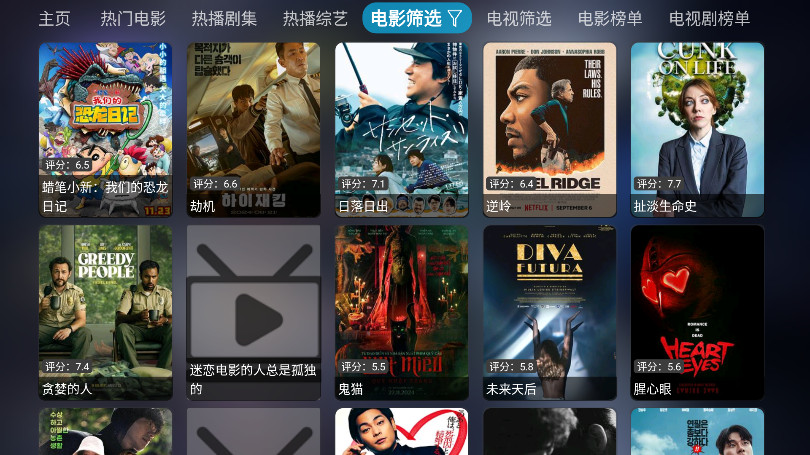 ֮tv°6.0.9.2׿ͼ0