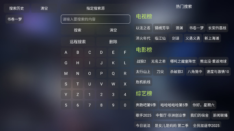 ֮tv°6.0.9.2׿ͼ1