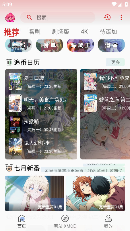 վxmoeٷ1.0.2׿ͼ0