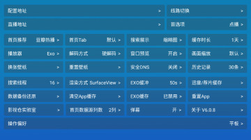 Ӱtv°ͼ1