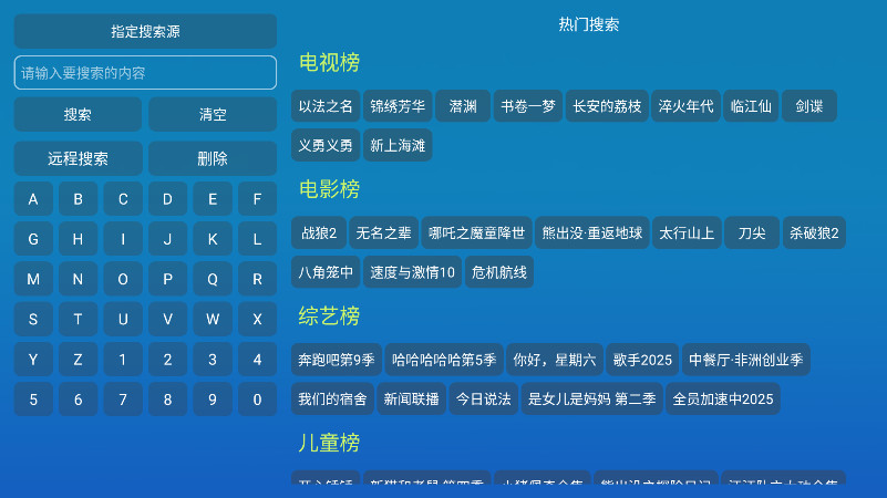 Ӱtv°6.0.8׿ͼ2