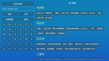 Ӱtv°ͼ2