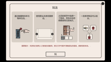 صļ(Hidden Memories)ͼ3