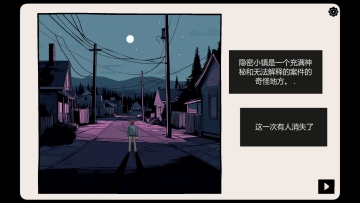 صļ(Hidden Memories)ͼ4