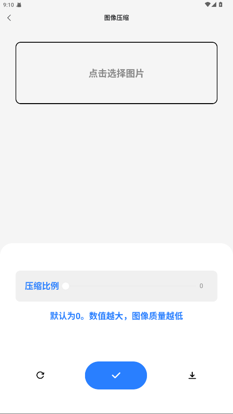 ȥˮӡƽ1.0.0.5Ѱͼ1