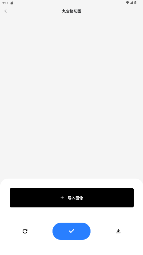 ȥˮӡƽ1.0.0.5Ѱͼ3