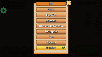 ǹͽƽò˵(Gungoon.io)ͼ2