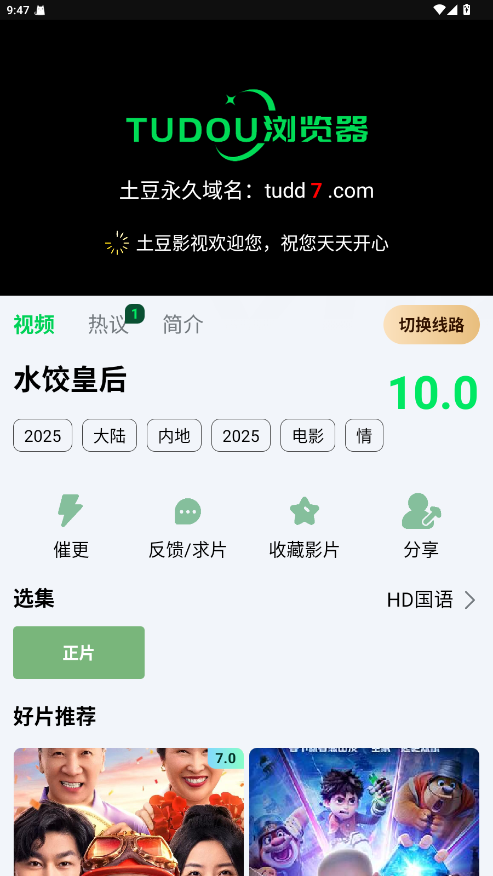 ֻ1.0.0.19׿ͼ3