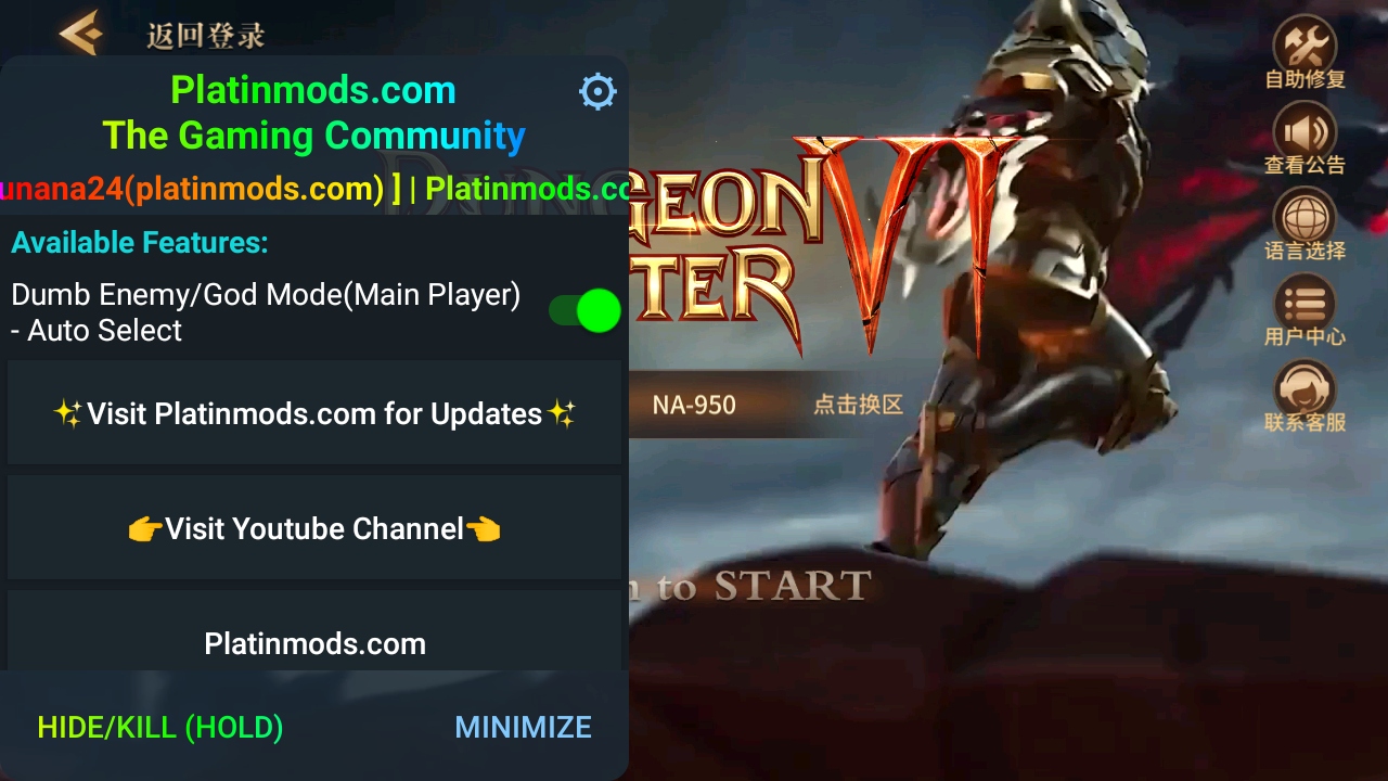 6ƽò˵(Dungeon Hunter 6)1.1.4׿ͼ0