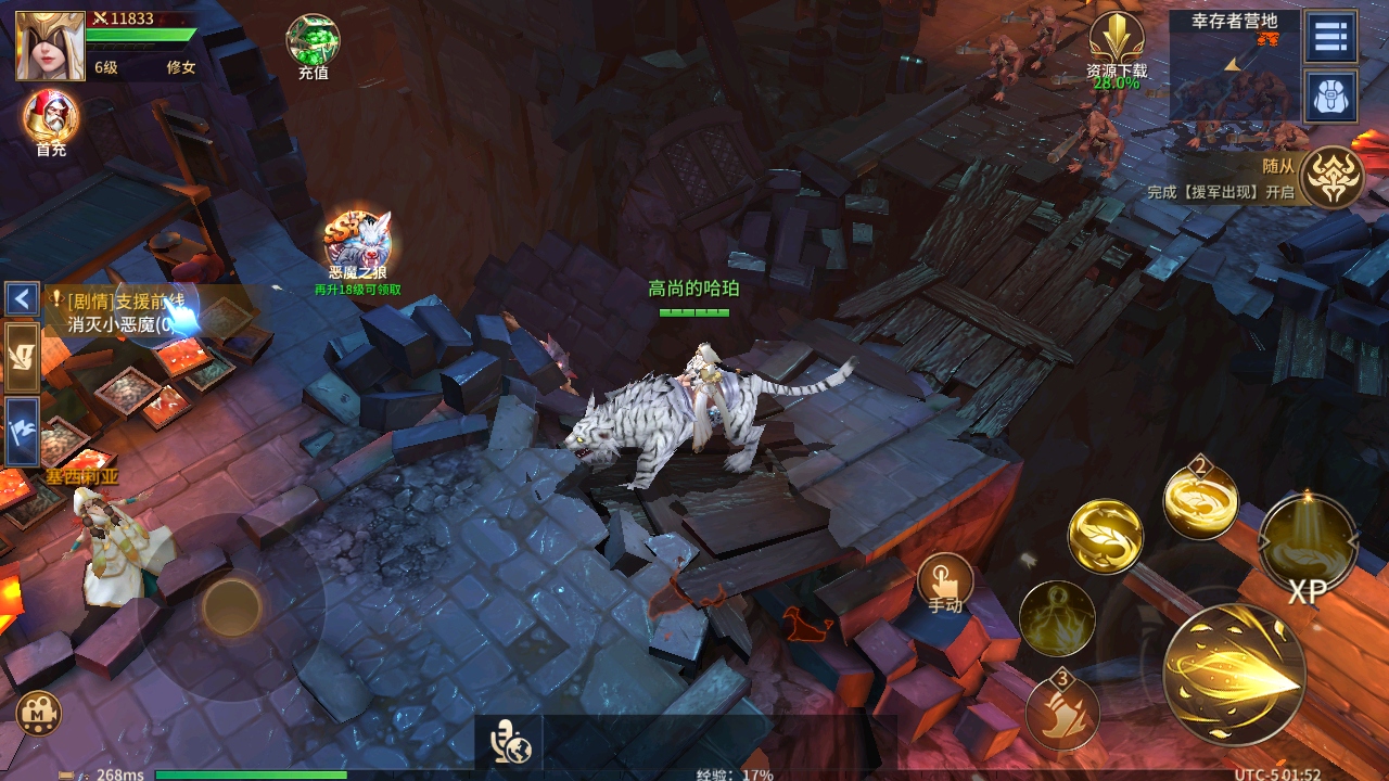 6ƽò˵(Dungeon Hunter 6)1.1.4׿ͼ4