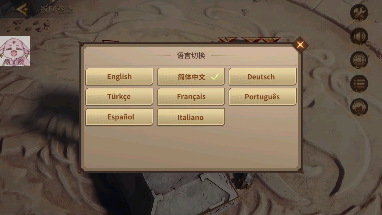 6ƽò˵(Dungeon Hunter 6)1.1.4׿ͼ1
