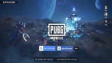 ̨(PUBG MOBILE)ͼ0