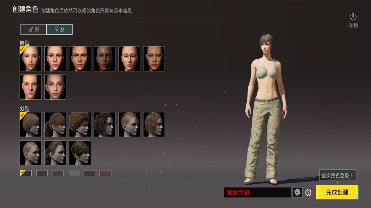 ̨(PUBG MOBILE)3.9.0׿ͼ1
