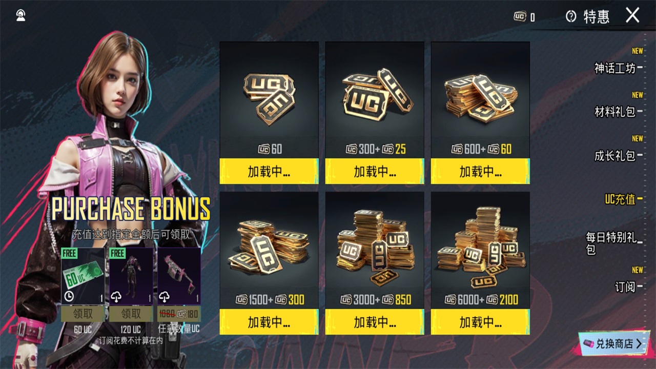 ̨(PUBG MOBILE)3.9.0׿ͼ3