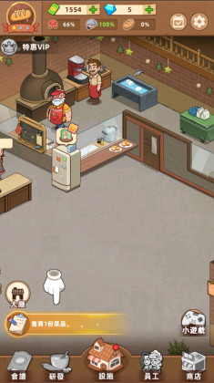 ҵò˵(MyBakeryStory)ͼ2
