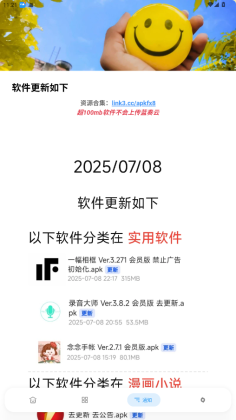 APKFxٷͼ1
