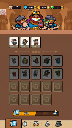 ʼ׿(Royale Defense)ͼ1