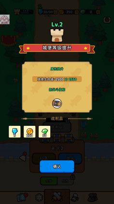 ʼ׿(Royale Defense)ͼ3