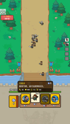 ʼ׿(Royale Defense)ͼ0