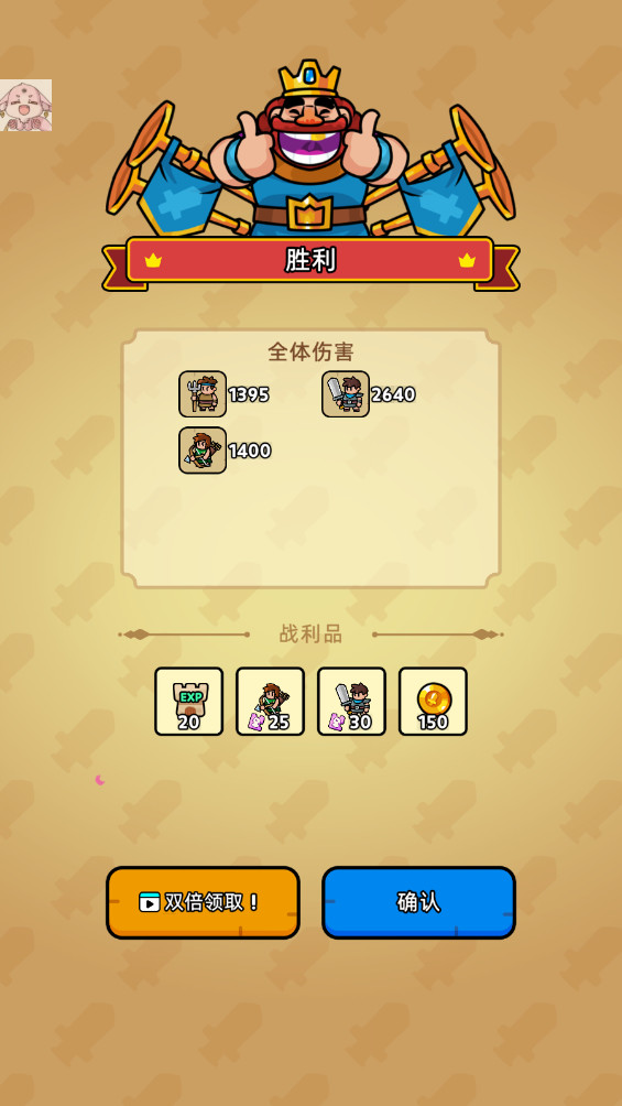 ʼ׿(Dice Legends)2.3.1׿ͼ2