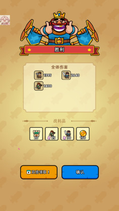 ʼ׿(Royale Defense)ͼ2