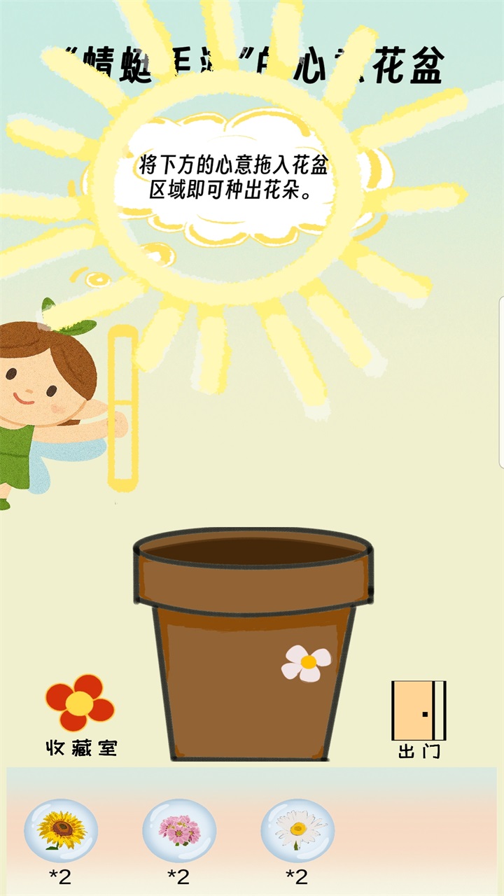 ֳһС컨1.0׿ͼ4