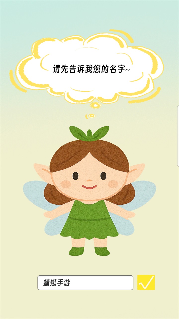 ֳһС컨1.0׿ͼ0